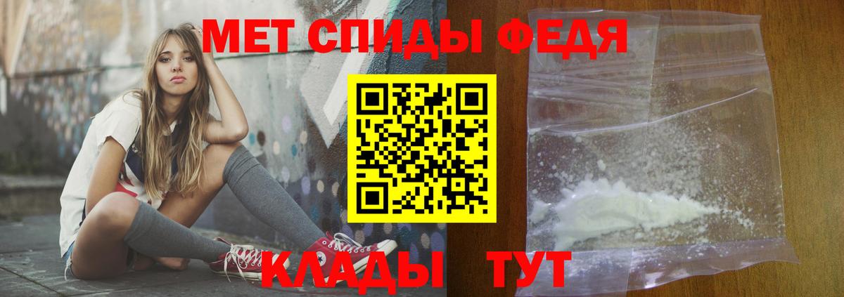 АМФЕТАМИН 97%  Amphetamine  Новодвинск    зеркало  Вход с VPN 