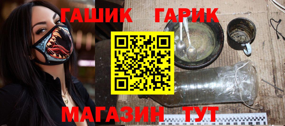 как найти наркотики  Гашиш гарик  Вход с VPN  Новодвинск 