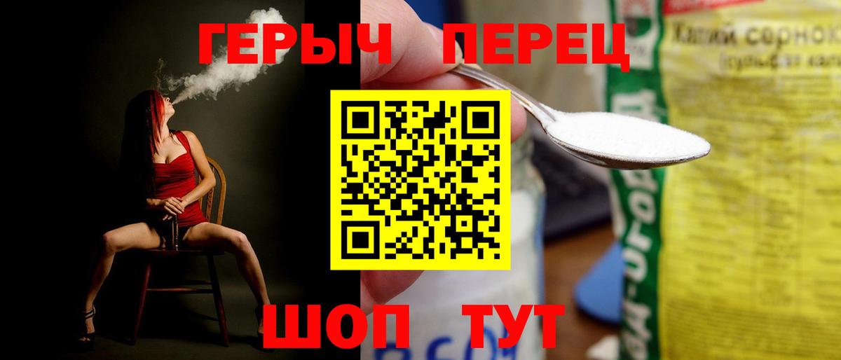 ГЕРОИН афганец  Вход с VPN  Новодвинск 
