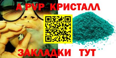 гашишное масло Усть-Илимск