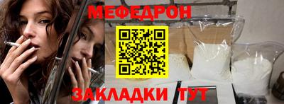 mix Усть-Джегута