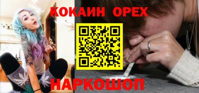 mix Усть-Джегута