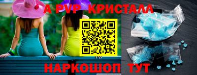 apvp Уссурийск