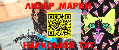мефедрон Чебоксары