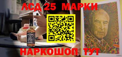 молекула духа Чебаркуль