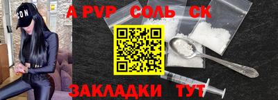 apvp Уссурийск