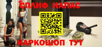 гашишное масло Усть-Илимск