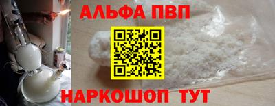 гашишное масло Усть-Илимск