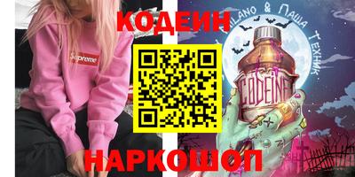 гашишное масло Усть-Илимск