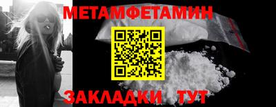 мефедрон Чебоксары