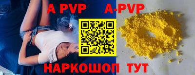 apvp Уссурийск