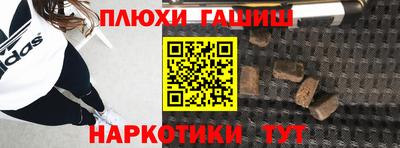 гашишное масло Усть-Илимск