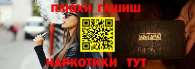 гашиш Чапаевск