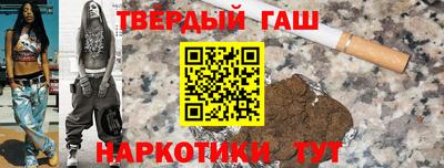 гашишное масло Усть-Илимск