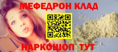 mix Усть-Джегута