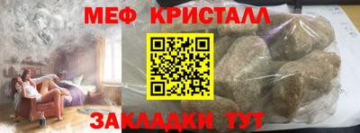 молекула духа Чебаркуль