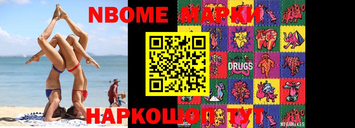 Лсд 25 экстази ecstasy  ЛСД экстази ecstasy  Новодвинск  Вход с VPN 