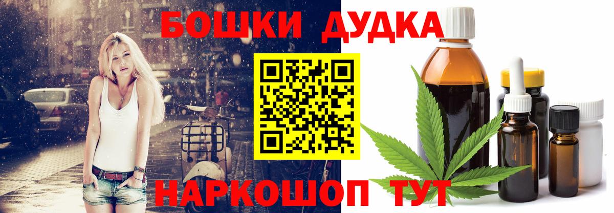 Шишки марихуана конопля Новодвинск