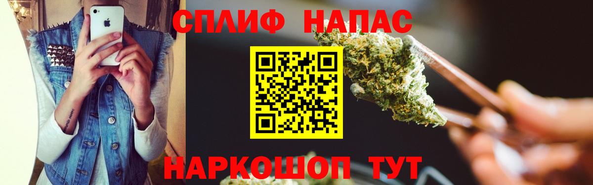 Новодвинск  Шишки марихуана MAZAR  Бошки марихуана ГИДРОПОН  Вход с VPN 